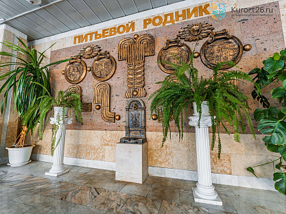 Санаторий «им. Димитрова» Кисловодск. Бювет